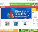 北京废品回收中心