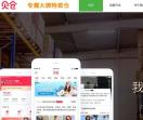 贝仓|贝省官网