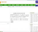 万向轮批发网