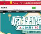 pcb设计培训