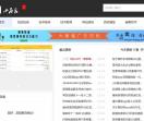 小石头资源网-全网最全免费资源分享平台_小石头QQ网_爱收集_爱分享