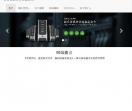 营口网站建设