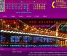 湖南路灯长沙路灯