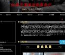 如皋市谍博调查事务所