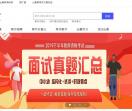 山香教育