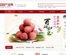 中国荔枝产业网