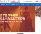 消防检测公司