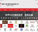 厨房工程_厨房设备_厨房设计_厨房厨具设备-深圳金旺厨具