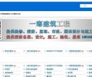分类导航