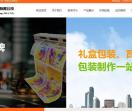 重庆立美包装印刷有限