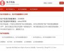 兔子优选-兔子优选邀请码333888
