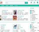 忘海书籍爱咕哞