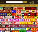 烟酒礼品回收
