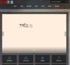 热搜影音,打造全网最