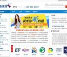 厦门坦途教育网