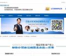 长沙监控安装