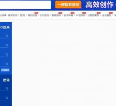 站长工具,seo综合查询,长尾
