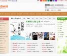 52福瑞小说