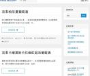 中国果酒品牌网