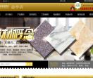 陶仙坊瓷砖盐亭店