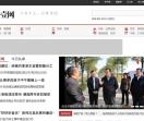 东莞零零壹新闻网