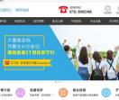 长沙计算机学校