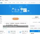 创客中国