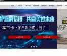 享下卡官网