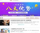 建造师课堂