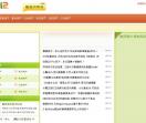 www.bjwxt.