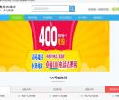 400电话办理网