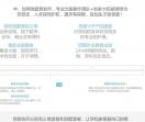 加拿大生孩子