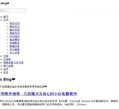 Co Blog