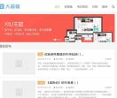 知到智慧树,超星尔雅学习通,大学慕课,选修课答案公众号
