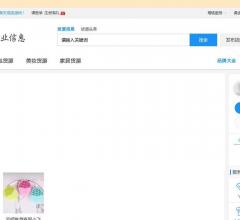 聚天猫货源网