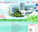 印度易瑞沙