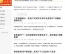 低调网赚兼职