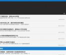 移动通讯网