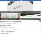 练字吧