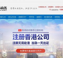 香港银行开户