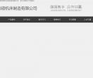 玻璃资讯,玻璃新闻
