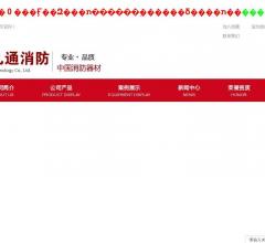 天津保洁公司