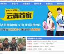 昆明起点养成教育学校