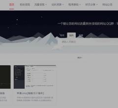 流量变现网