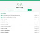 GG资源网-互联网资源活动抢先知道！   
