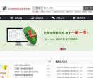 厨房设备
