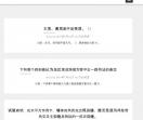多多搜题