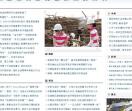 滴油淘教育网