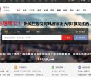 南昌搜狐焦点网