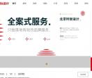 时创设计